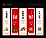 食堂海报 食堂标语