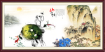 山水情