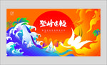 国风国潮互联网