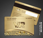 高档VIP卡 VIP卡