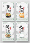 食堂文化