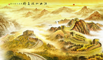 长城 国画长城 长城国画