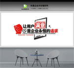 企业文化标语