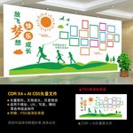 校园照片墙