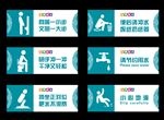 厕所标语 厕所文化