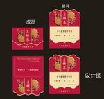 中秋节