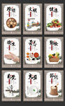 食堂文化