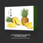菠萝包装盒设计