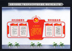 共产主义接班人