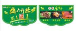 吊旗