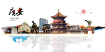广安旅游