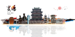 贵阳旅游