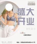 都市恋人坊