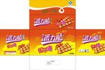 辣子鸡包装箱