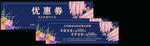 美甲