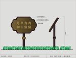 花草牌