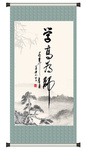 学高为师