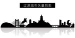 辽源城市矢量剪影