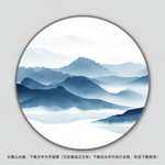 新中式水墨山水