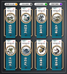 廉政文化墙