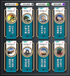 质量月文化墙