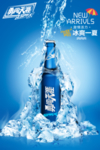 雪花啤酒