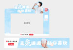 书亦新品上市海报