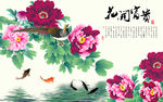 花开富贵牡丹国画背景墙