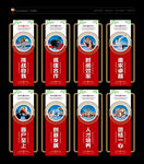 企业文化 企业文化海报