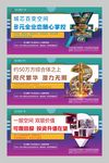 商业