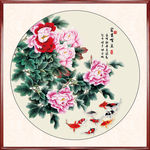牡丹