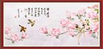 春暖花开