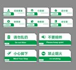 办公室门牌 科技办公室门牌