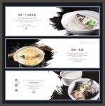 千岛湖鱼头海报