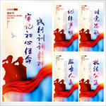警察文化 公安文化