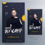 讲师