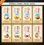 珍惜粮食 节约粮食