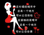 橱窗玻璃贴纸