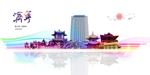 济宁地标