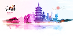 江苏