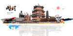 开封旅游