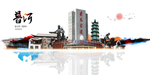 普洱旅游