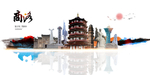 商洛旅游