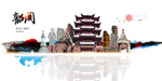 韶关旅游