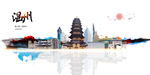 温州旅游