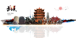 武汉旅游
