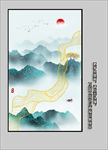 玄关山水画 装饰画