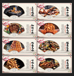 烧烤