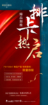排卡