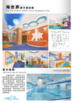 招贴设计